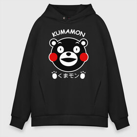 Мужское худи Oversize хлопок с принтом KUMAMON в Петрозаводске, френч-терри — 70% хлопок, 30% полиэстер. Мягкий теплый начес внутри —100% хлопок | боковые карманы, эластичные манжеты и нижняя кромка, капюшон на магнитной кнопке | japanese | kumamon | kumamoto | аниме | игрушка | кумамон | кумамото сапурайдзу | персонаж | талисман | япония