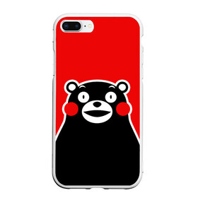 Чехол для iPhone 7Plus/8 Plus матовый с принтом KUMAMON в Петрозаводске, Силикон | Область печати: задняя сторона чехла, без боковых панелей | Тематика изображения на принте: japanese | kumamon | kumamoto | аниме | игрушка | кумамон | кумамото сапурайдзу | персонаж | талисман | япония