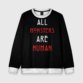 Детский свитшот 3D с принтом All Monsters Are Human в Петрозаводске, 100% полиэстер | свободная посадка, прямой крой, мягкая тканевая резинка на рукавах и понизу свитшота | all | american | are | horror | humans | monstars | series | story | американская | все | история | люди | монстры | сериал | сериалы | ужасов | ужасы
