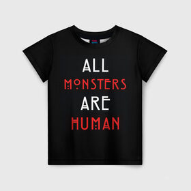 Детская футболка 3D с принтом All Monsters Are Human в Петрозаводске, 100% гипоаллергенный полиэфир | прямой крой, круглый вырез горловины, длина до линии бедер, чуть спущенное плечо, ткань немного тянется | all | american | are | horror | humans | monstars | series | story | американская | все | история | люди | монстры | сериал | сериалы | ужасов | ужасы