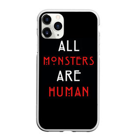 Чехол для iPhone 11 Pro матовый с принтом All Monsters Are Human в Петрозаводске, Силикон |  | all | american | are | horror | humans | monstars | series | story | американская | все | история | люди | монстры | сериал | сериалы | ужасов | ужасы