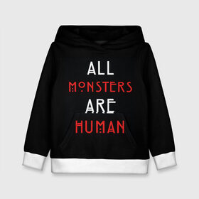 Детская толстовка 3D с принтом All Monsters Are Human в Петрозаводске, 100% полиэстер | двухслойный капюшон со шнурком для регулировки, мягкие манжеты на рукавах и по низу толстовки, спереди карман-кенгуру с мягким внутренним слоем | all | american | are | horror | humans | monstars | series | story | американская | все | история | люди | монстры | сериал | сериалы | ужасов | ужасы