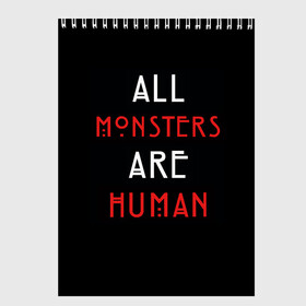 Скетчбук с принтом All Monsters Are Human в Петрозаводске, 100% бумага
 | 48 листов, плотность листов — 100 г/м2, плотность картонной обложки — 250 г/м2. Листы скреплены сверху удобной пружинной спиралью | Тематика изображения на принте: all | american | are | horror | humans | monstars | series | story | американская | все | история | люди | монстры | сериал | сериалы | ужасов | ужасы