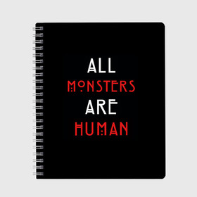 Тетрадь с принтом All Monsters Are Human в Петрозаводске, 100% бумага | 48 листов, плотность листов — 60 г/м2, плотность картонной обложки — 250 г/м2. Листы скреплены сбоку удобной пружинной спиралью. Уголки страниц и обложки скругленные. Цвет линий — светло-серый
 | all | american | are | horror | humans | monstars | series | story | американская | все | история | люди | монстры | сериал | сериалы | ужасов | ужасы