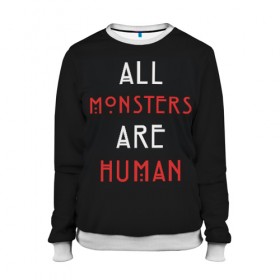 Женский свитшот 3D с принтом All Monsters Are Human в Петрозаводске, 100% полиэстер с мягким внутренним слоем | круглый вырез горловины, мягкая резинка на манжетах и поясе, свободная посадка по фигуре | all | american | are | horror | humans | monstars | series | story | американская | все | история | люди | монстры | сериал | сериалы | ужасов | ужасы