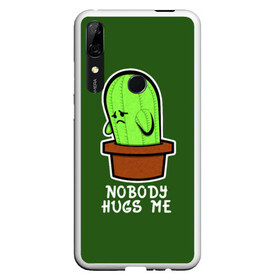 Чехол для Honor P Smart Z с принтом Nobody Hugs Me в Петрозаводске, Силикон | Область печати: задняя сторона чехла, без боковых панелей | cactus | hugs | me | nobody | sad | горшок | горшочек | грусть | кактус | надпись | обнимашки | объятия | печаль | тоска