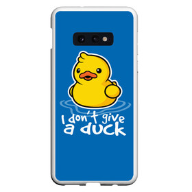 Чехол для Samsung S10E с принтом I Dont Give a Duck в Петрозаводске, Силикон | Область печати: задняя сторона чехла, без боковых панелей | duck | yellow | вода | водичка | желтая | жру | кря | прикол | утка | уточка