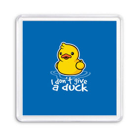 Магнит 55*55 с принтом I Don`t Give a Duck в Петрозаводске, Пластик | Размер: 65*65 мм; Размер печати: 55*55 мм | duck | yellow | вода | водичка | желтая | жру | кря | прикол | утка | уточка
