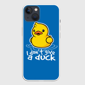 Чехол для iPhone 13 с принтом I Dont Give a Duck в Петрозаводске,  |  | duck | yellow | вода | водичка | желтая | жру | кря | прикол | утка | уточка