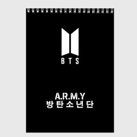 Скетчбук с принтом РЮКЗАК BTS ARMY в Петрозаводске, 100% бумага
 | 48 листов, плотность листов — 100 г/м2, плотность картонной обложки — 250 г/м2. Листы скреплены сверху удобной пружинной спиралью | bts | bts army | j hope | jimin | jin | jungkook | k pop | rap monster | rapmon | suga | v | бтс | корея