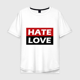 Мужская футболка хлопок Oversize с принтом Hate love в Петрозаводске, 100% хлопок | свободный крой, круглый ворот, “спинка” длиннее передней части | 