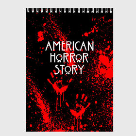 Скетчбук с принтом AMERICAN HORROR STORY в Петрозаводске, 100% бумага
 | 48 листов, плотность листов — 100 г/м2, плотность картонной обложки — 250 г/м2. Листы скреплены сверху удобной пружинной спиралью | Тематика изображения на принте: american horror story | blood | американская история ужасов | брызги | кровь | сериал | ужасы