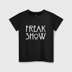 Детская футболка хлопок с принтом FREAK SHOW в Петрозаводске, 100% хлопок | круглый вырез горловины, полуприлегающий силуэт, длина до линии бедер | Тематика изображения на принте: american horror story | freak show | американская история ужасов | сериал | ужасы