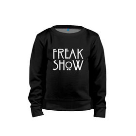 Детский свитшот хлопок с принтом FREAK SHOW в Петрозаводске, 100% хлопок | круглый вырез горловины, эластичные манжеты, пояс и воротник | american horror story | freak show | американская история ужасов | сериал | ужасы