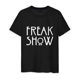 Мужская футболка хлопок с принтом FREAK SHOW в Петрозаводске, 100% хлопок | прямой крой, круглый вырез горловины, длина до линии бедер, слегка спущенное плечо. | american horror story | freak show | американская история ужасов | сериал | ужасы