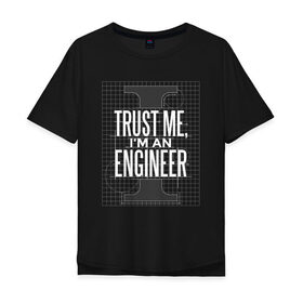 Мужская футболка хлопок Oversize с принтом Инженер в Петрозаводске, 100% хлопок | свободный крой, круглый ворот, “спинка” длиннее передней части | для инженера | инженер | инженера | механик | проект | проектировщик | строители | строитель | электрик
