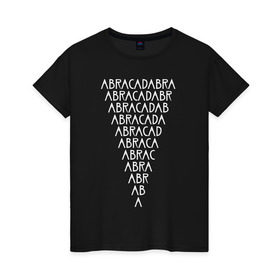 Женская футболка хлопок с принтом ABRACADABRA в Петрозаводске, 100% хлопок | прямой крой, круглый вырез горловины, длина до линии бедер, слегка спущенное плечо | abracadabra | american horror story | абракадабра | американская история ужасов | сериал | ужасы