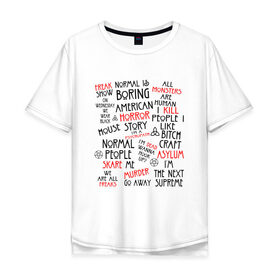 Мужская футболка хлопок Oversize с принтом American Horror Story в Петрозаводске, 100% хлопок | свободный крой, круглый ворот, “спинка” длиннее передней части | american horror story | американская история ужасов | сериал | ужасы