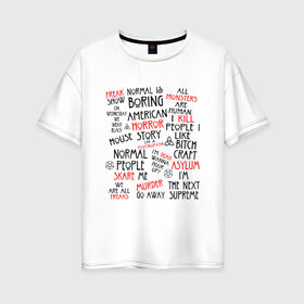 Женская футболка хлопок Oversize с принтом American Horror Story в Петрозаводске, 100% хлопок | свободный крой, круглый ворот, спущенный рукав, длина до линии бедер
 | american horror story | американская история ужасов | сериал | ужасы