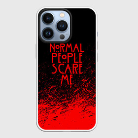 Чехол для iPhone 13 Pro с принтом NORMAL PEOPLE SCARE ME в Петрозаводске,  |  | ahs | american horror story | normal people scare me | американская история ужасов | нормальные люди пугают меня | сериал