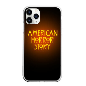 Чехол для iPhone 11 Pro Max матовый с принтом AHS в Петрозаводске, Силикон |  | ahs | american horror story | normal people scare me | американская история ужасов | нормальные люди пугают меня | сериал