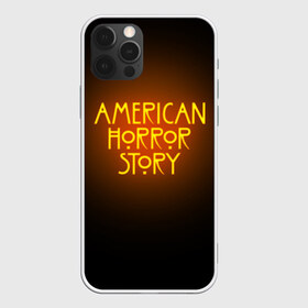 Чехол для iPhone 12 Pro Max с принтом AHS в Петрозаводске, Силикон |  | ahs | american horror story | normal people scare me | американская история ужасов | нормальные люди пугают меня | сериал