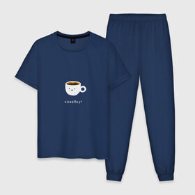 Мужская пижама хлопок с принтом Кофейку? в Петрозаводске, 100% хлопок | брюки и футболка прямого кроя, без карманов, на брюках мягкая резинка на поясе и по низу штанин
 | кофе | кофеек | кофейку | милота | смайл | чашка кофе