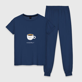 Женская пижама хлопок с принтом Кофейку? в Петрозаводске, 100% хлопок | брюки и футболка прямого кроя, без карманов, на брюках мягкая резинка на поясе и по низу штанин | кофе | кофеек | кофейку | милота | смайл | чашка кофе