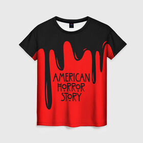 Женская футболка 3D с принтом AHS в Петрозаводске, 100% полиэфир ( синтетическое хлопкоподобное полотно) | прямой крой, круглый вырез горловины, длина до линии бедер | ahs | american horror story | normal people scare me | американская история ужасов | нормальные люди пугают меня | сериал