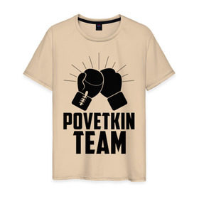 Мужская футболка хлопок с принтом Povetkin team в Петрозаводске, 100% хлопок | прямой крой, круглый вырез горловины, длина до линии бедер, слегка спущенное плечо. | alexander povetkin | александр поветкин | бокс | поветкин витязь | русский витязь