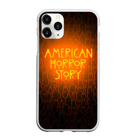 Чехол для iPhone 11 Pro матовый с принтом AHS в Петрозаводске, Силикон |  | ahs | american horror story | normal people scare me | американская история ужасов | нормальные люди пугают меня | сериал