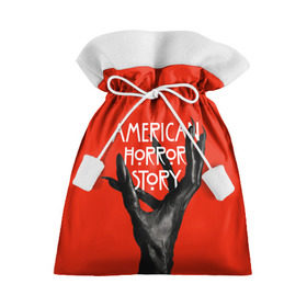 Подарочный 3D мешок с принтом Американская История Ужасов в Петрозаводске, 100% полиэстер | Размер: 29*39 см | 8 | american horror story | новый сезон | рука | ужасы