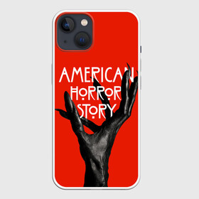 Чехол для iPhone 13 с принтом Американская История Ужасов в Петрозаводске,  |  | 8 | american horror story | новый сезон | рука | ужасы
