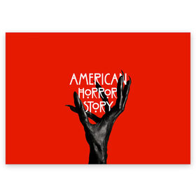 Поздравительная открытка с принтом Американская История Ужасов в Петрозаводске, 100% бумага | плотность бумаги 280 г/м2, матовая, на обратной стороне линовка и место для марки
 | Тематика изображения на принте: 8 | american horror story | новый сезон | рука | ужасы