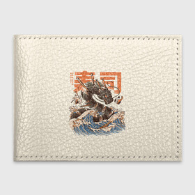 Обложка для студенческого билета с принтом Great Sushi Dragon в Петрозаводске, натуральная кожа | Размер: 11*8 см; Печать на всей внешней стороне | Тематика изображения на принте: 