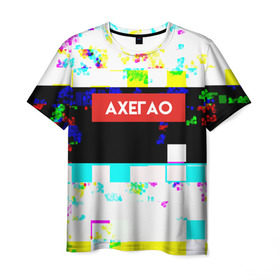 Мужская футболка 3D с принтом AXEGAO в Петрозаводске, 100% полиэфир | прямой крой, круглый вырез горловины, длина до линии бедер | alien | anime | axegao | fight | game | manga | martial artist | аниме | арт | персонажи | япония