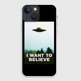 Чехол для iPhone 13 mini с принтом I Want To Believe в Петрозаводске,  |  | alien | dana | files | fox | government | mulder | scully | theory | x files | xfiles | дана | заговора | инопланетяне | истина | малдер | материалы | правительство | пришельцы | рядом | секретные | скалли | теория | фокс