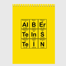 Скетчбук с принтом Альберт Эйнштейн в Петрозаводске, 100% бумага
 | 48 листов, плотность листов — 100 г/м2, плотность картонной обложки — 250 г/м2. Листы скреплены сверху удобной пружинной спиралью | albert | chemistry | einstein | math | mendeleev | phisics | science | table | альберт | математика | менделеева | наука | таблица | физика | химия | эйнштейн