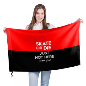 Флаг 3D с принтом SKATE OR DIE в Петрозаводске, 100% полиэстер | плотность ткани — 95 г/м2, размер — 67 х 109 см. Принт наносится с одной стороны | skate | sport | гонка | скейт | скейтер | спорт | спортивный | череп