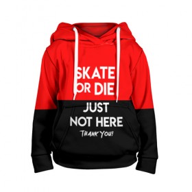 Детская толстовка 3D с принтом SKATE OR DIE в Петрозаводске, 100% полиэстер | двухслойный капюшон со шнурком для регулировки, мягкие манжеты на рукавах и по низу толстовки, спереди карман-кенгуру с мягким внутренним слоем | skate | sport | гонка | скейт | скейтер | спорт | спортивный | череп