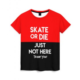 Женская футболка 3D с принтом SKATE OR DIE в Петрозаводске, 100% полиэфир ( синтетическое хлопкоподобное полотно) | прямой крой, круглый вырез горловины, длина до линии бедер | skate | sport | гонка | скейт | скейтер | спорт | спортивный | череп