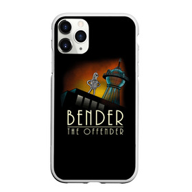 Чехол для iPhone 11 Pro Max матовый с принтом Bender The Offender в Петрозаводске, Силикон |  | all | bender | doctor | futurama | humans | kill | mult | robot | simpsons | space | trust | zoidberg | бендер | зойдберг | космос | мульт | мультик | мультфильм | робот | симпсоны | футурама