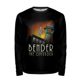 Мужской лонгслив 3D с принтом Bender The Offender в Петрозаводске, 100% полиэстер | длинные рукава, круглый вырез горловины, полуприлегающий силуэт | all | bender | doctor | futurama | humans | kill | mult | robot | simpsons | space | trust | zoidberg | бендер | зойдберг | космос | мульт | мультик | мультфильм | робот | симпсоны | футурама