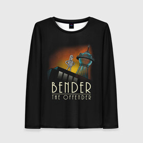 Женский лонгслив 3D с принтом Bender The Offender в Петрозаводске, 100% полиэстер | длинные рукава, круглый вырез горловины, полуприлегающий силуэт | Тематика изображения на принте: all | bender | doctor | futurama | humans | kill | mult | robot | simpsons | space | trust | zoidberg | бендер | зойдберг | космос | мульт | мультик | мультфильм | робот | симпсоны | футурама