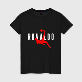 Женская футболка хлопок с принтом Ronaldo в Петрозаводске, 100% хлопок | прямой крой, круглый вырез горловины, длина до линии бедер, слегка спущенное плечо | champion | cr7 | cristiano | game | goal | italy | juventus | madrid | real | ronaldo | spain | team | буффон | гол | дибала | золотой мяч | игрок | испания | италия | криштиану | мадрид | португалия | реал | роналду | спорт | тренер | футбол | 