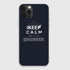 Чехол для iPhone 12 Pro Max с принтом Keep Calm Engineer в Петрозаводске, Силикон |  | Тематика изображения на принте: admin | administrator | calm | code | coder | coding | engineer | job | keep | programmer | администратор | айти | инженер | код | кодинг | программа | программист | профессия | сисадмин