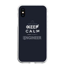 Чехол для iPhone XS Max матовый с принтом Keep Calm Engineer в Петрозаводске, Силикон | Область печати: задняя сторона чехла, без боковых панелей | admin | administrator | calm | code | coder | coding | engineer | job | keep | programmer | администратор | айти | инженер | код | кодинг | программа | программист | профессия | сисадмин