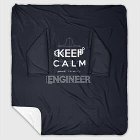 Плед с рукавами с принтом Keep Calm Engineer в Петрозаводске, 100% полиэстер | Закругленные углы, все края обработаны. Ткань не мнется и не растягивается. Размер 170*145 | admin | administrator | calm | code | coder | coding | engineer | job | keep | programmer | администратор | айти | инженер | код | кодинг | программа | программист | профессия | сисадмин