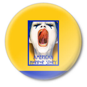 Значок с принтом American Horror Story в Петрозаводске,  металл | круглая форма, металлическая застежка в виде булавки | 