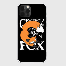 Чехол для iPhone 12 Pro Max с принтом Crazy Like a Fox в Петрозаводске, Силикон |  | Тематика изображения на принте: crazy | cute | fox | foxes | ginger | like | tail | безумие | безумная | забавная | лис | лиса | лисица | лисицы | лисичка | лисички | лисы | милая | рыжая | рыжие | смешная | фыр | хвост | хвосты